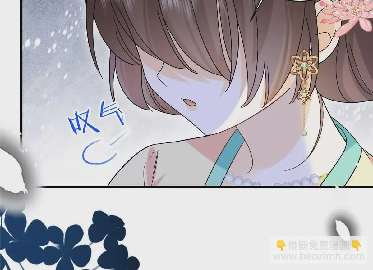 第157话 池灿的心意 第93页