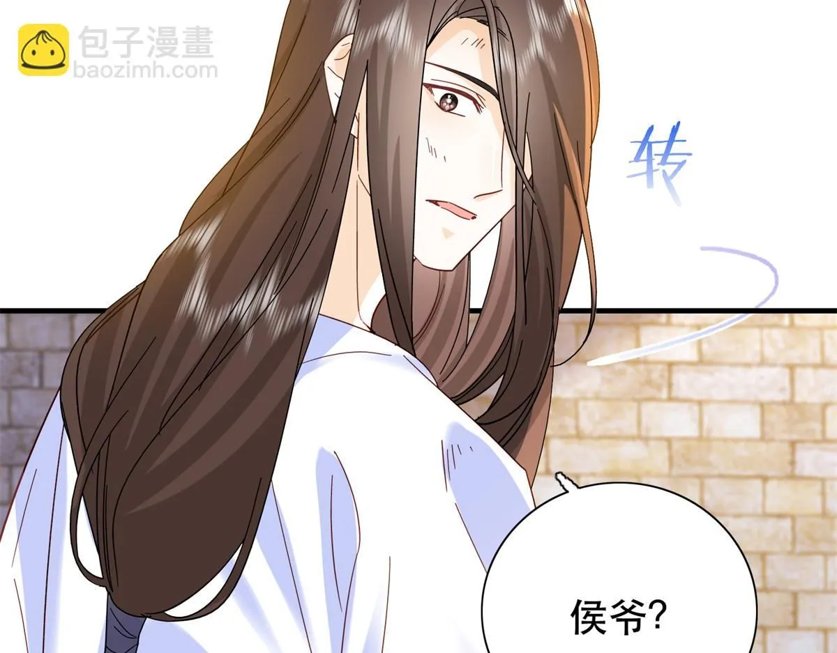 第158话 黎姑娘就是昭昭 第32页
