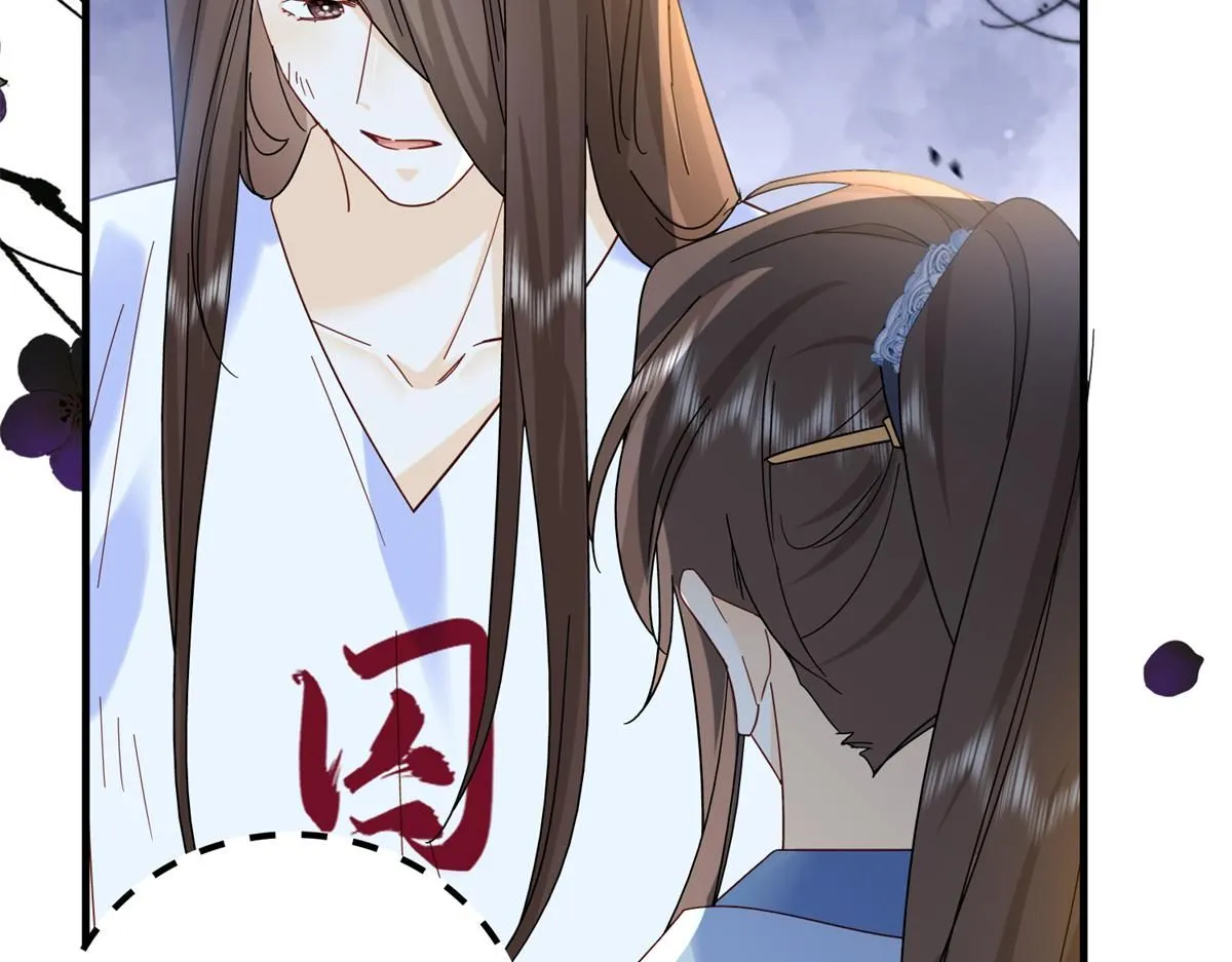 第158话 黎姑娘就是昭昭 第45页