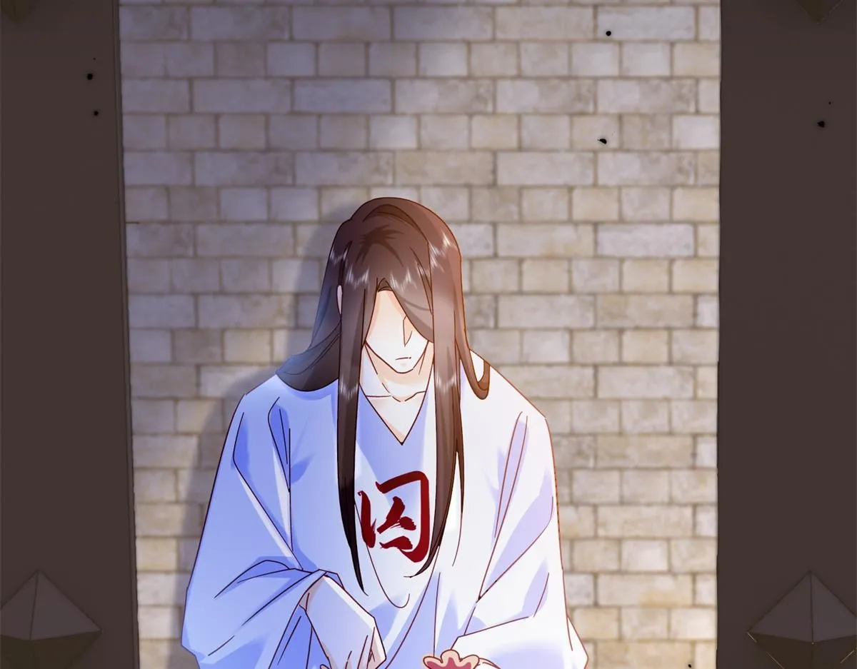 第158话 黎姑娘就是昭昭 第69页