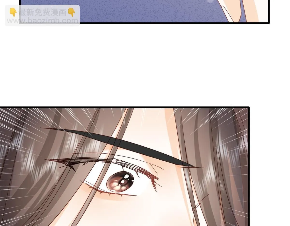 第158话 黎姑娘就是昭昭 第73页