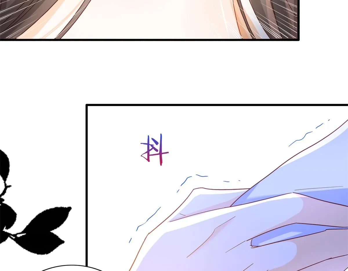 第158话 黎姑娘就是昭昭 第74页