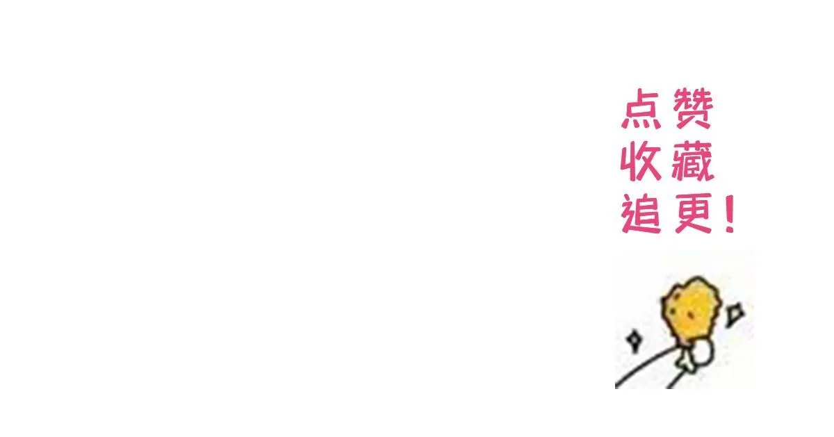 第158话 黎姑娘就是昭昭 第92页