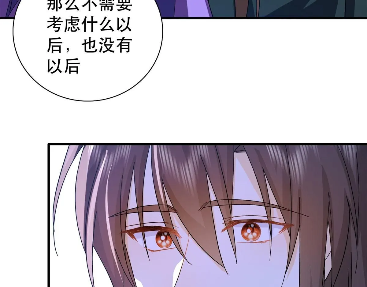 第159话 你竟然敢打我？ 第23页