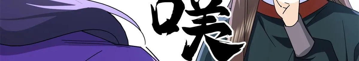 第159话 你竟然敢打我？ 第27页