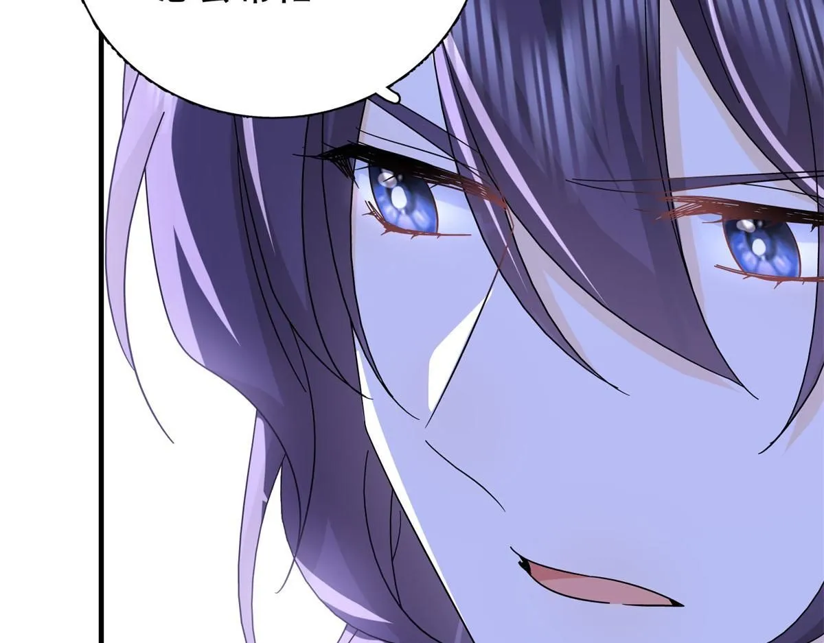 第159话 你竟然敢打我？ 第32页