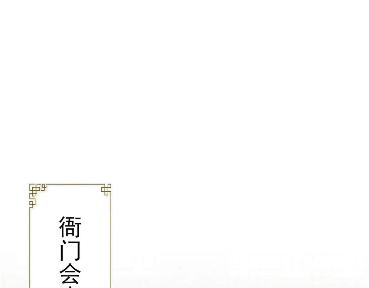 第159话 你竟然敢打我？ 第49页