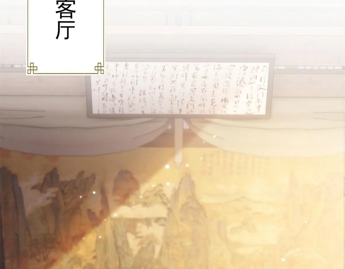 第159话 你竟然敢打我？ 第50页