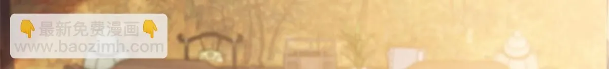 第159话 你竟然敢打我？ 第51页