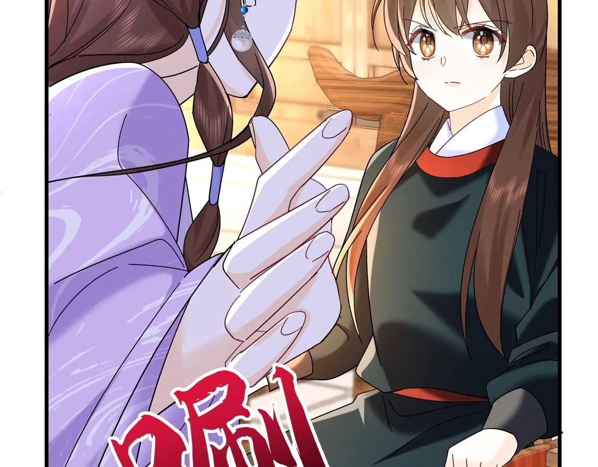 第159话 你竟然敢打我？ 第82页