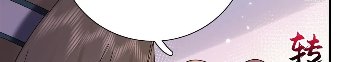 第159话 你竟然敢打我？ 第87页