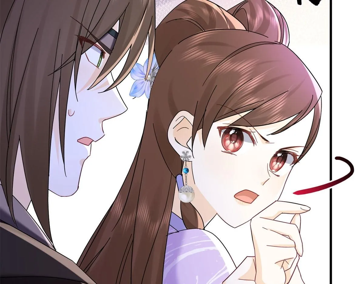 第159话 你竟然敢打我？ 第88页
