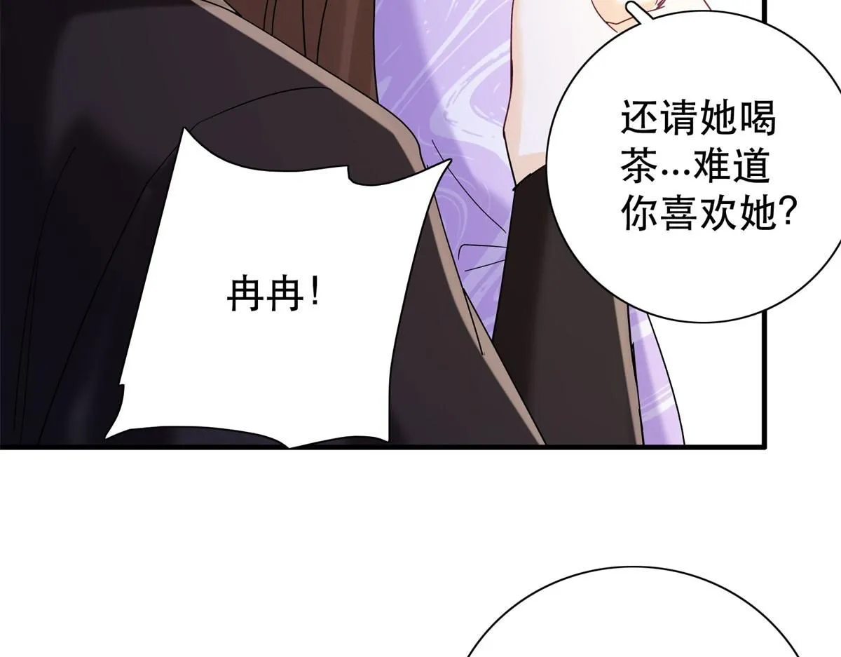 第159话 你竟然敢打我？ 第89页