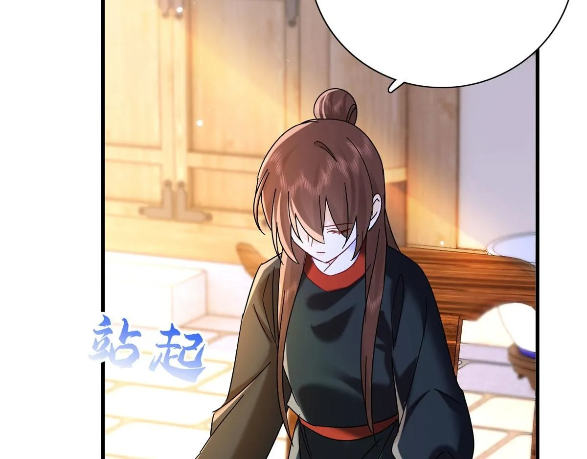 第159话 你竟然敢打我？ 第91页
