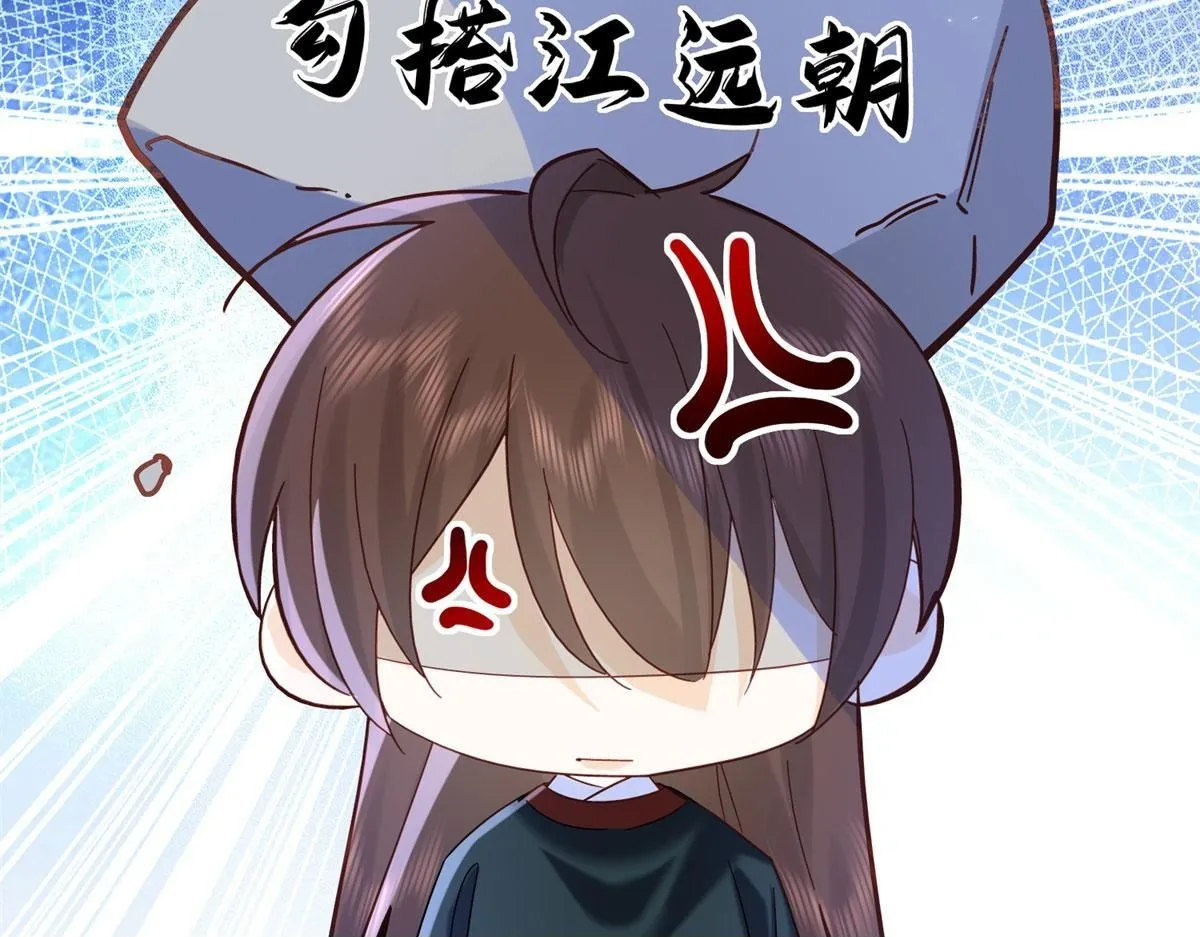 第159话 你竟然敢打我？ 第100页