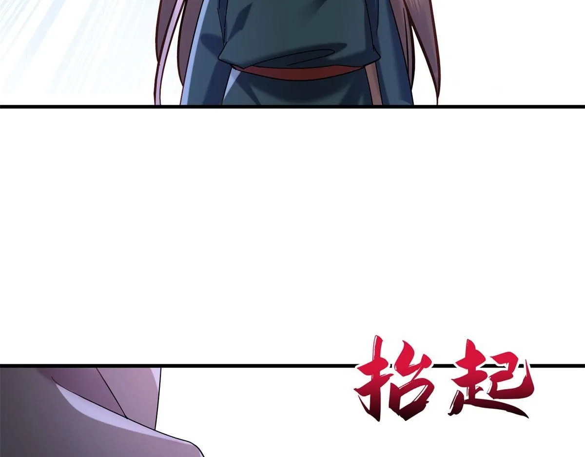 第159话 你竟然敢打我？ 第101页
