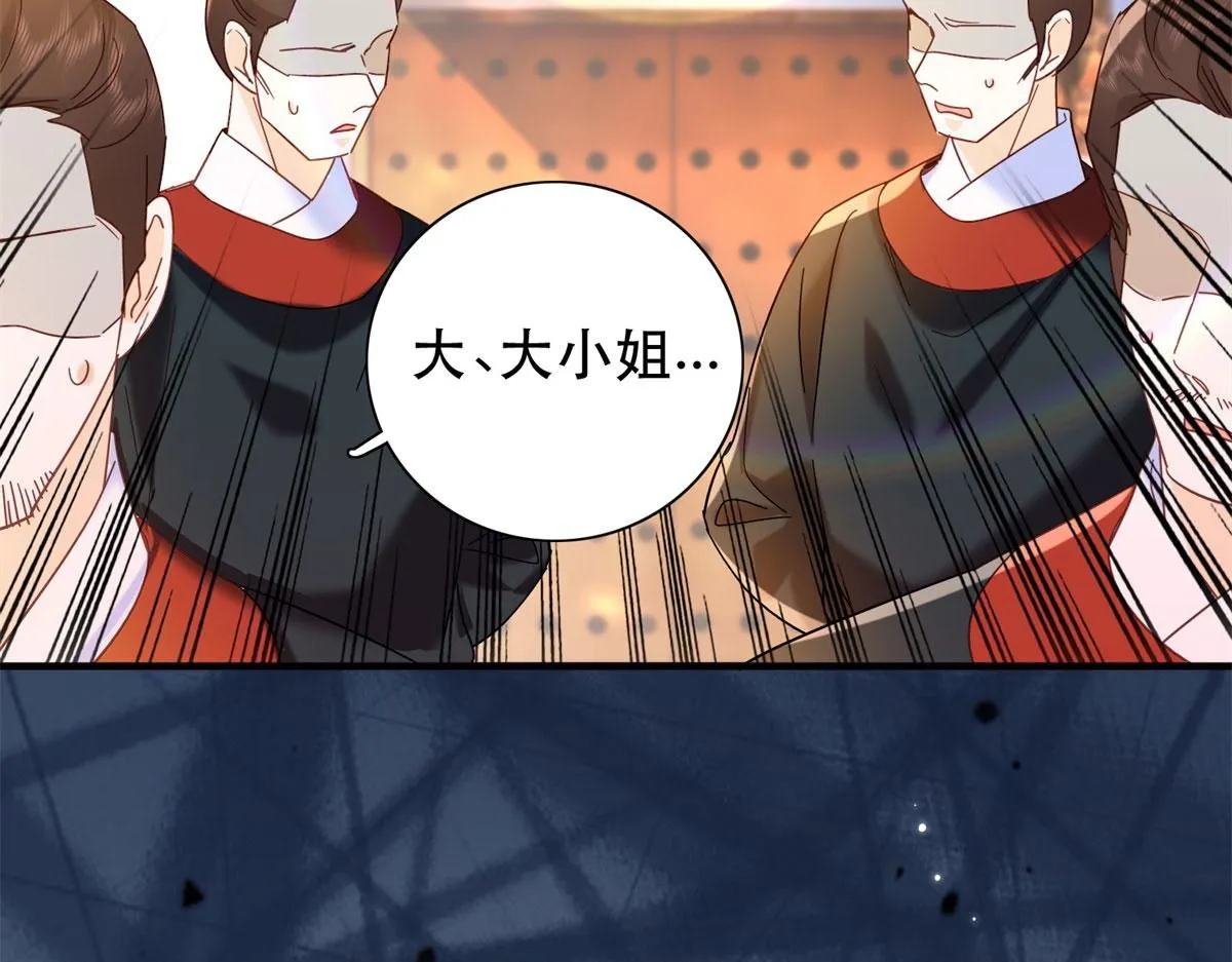 第159话 你竟然敢打我？ 第106页