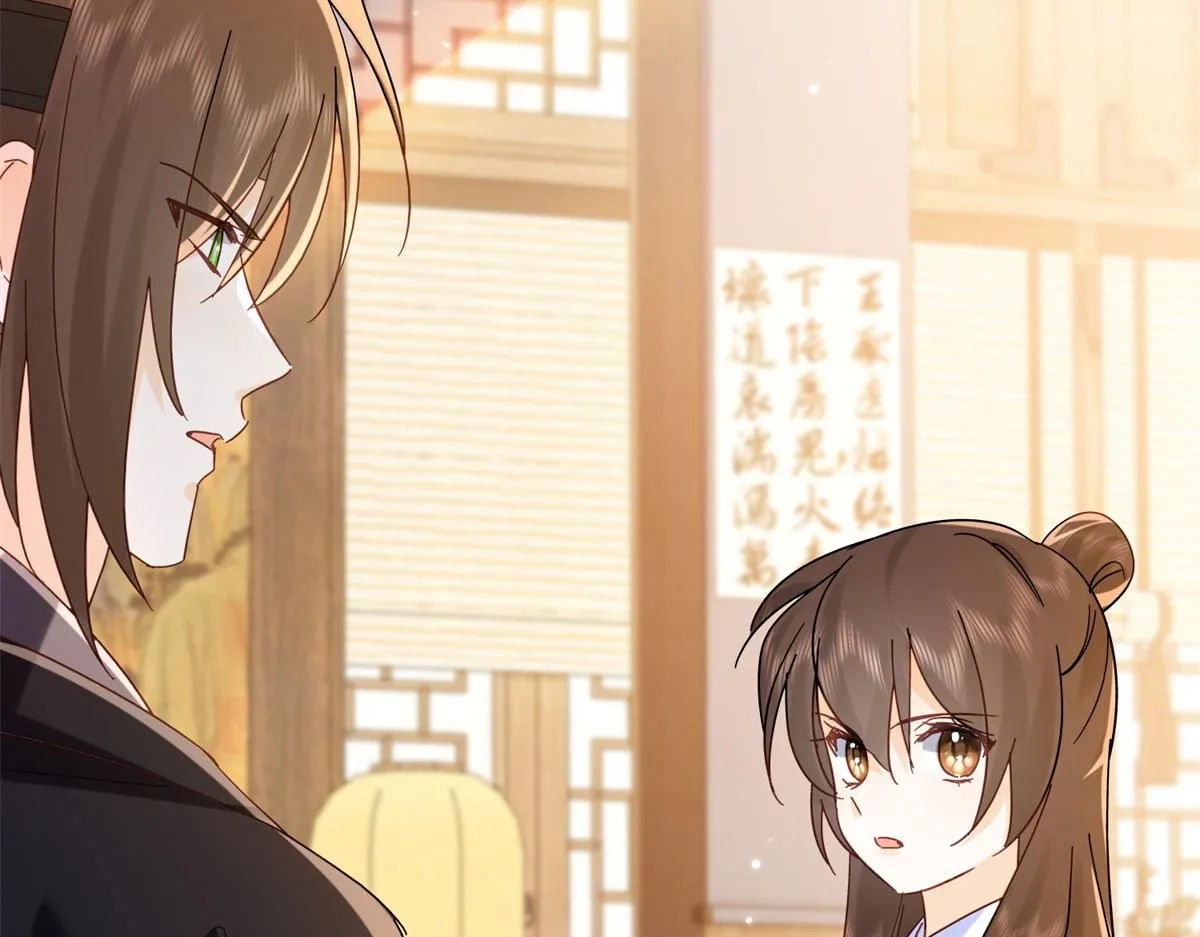 第159话 你竟然敢打我？ 第121页