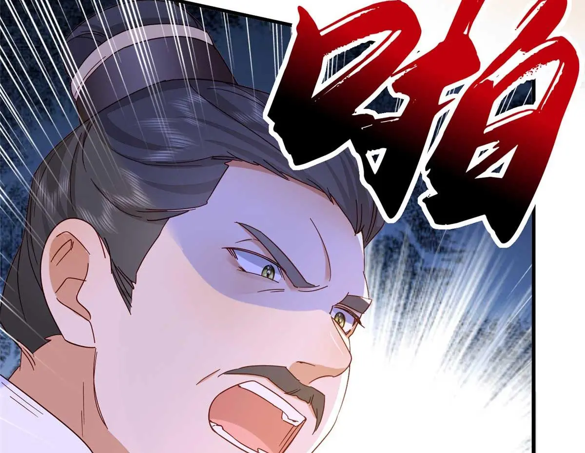 第160话 和大都督做个交易 第19页