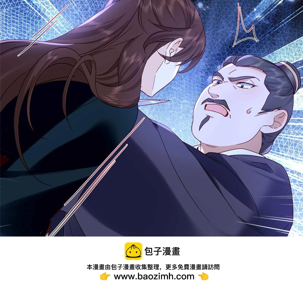 第160话 和大都督做个交易 第50页