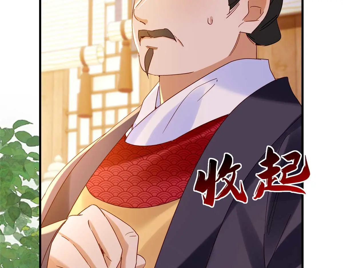 第160话 和大都督做个交易 第56页