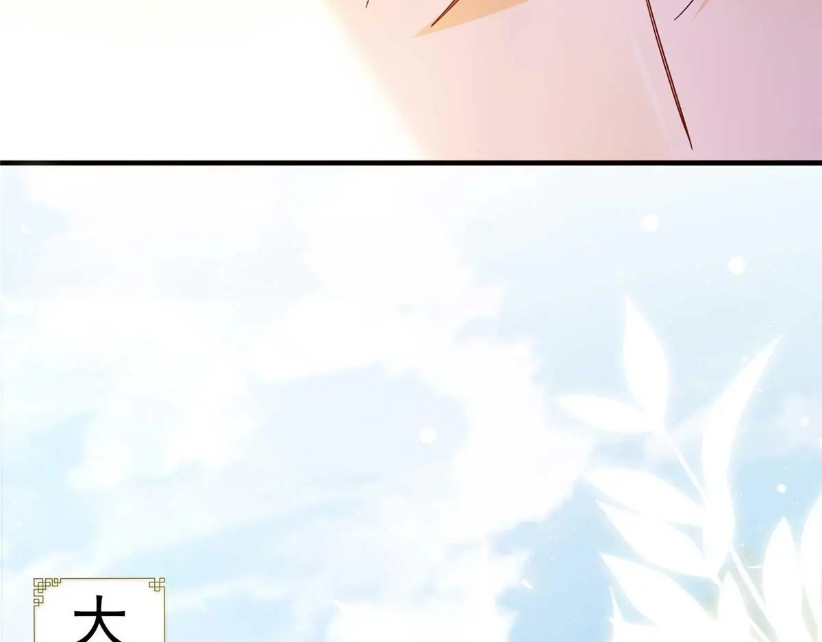 第160话 和大都督做个交易 第86页