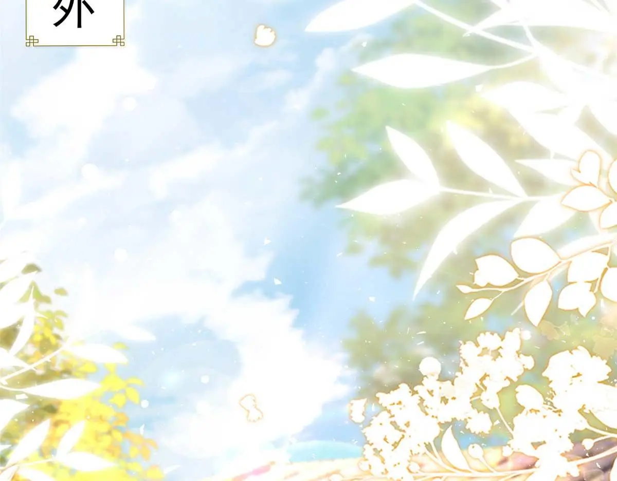第160话 和大都督做个交易 第88页