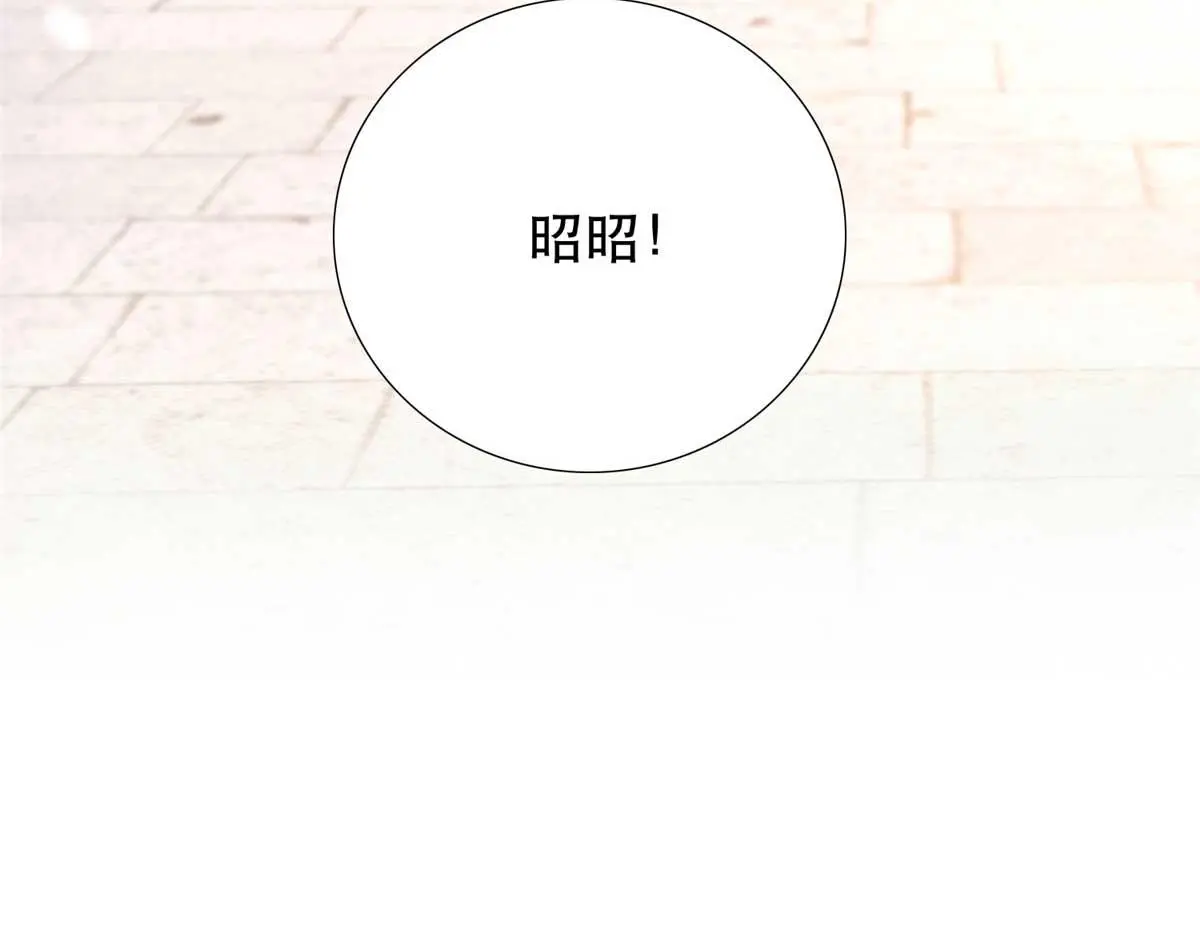 第160话 和大都督做个交易 第97页