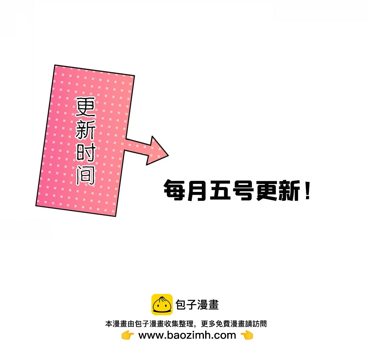 第160话 和大都督做个交易 第100页