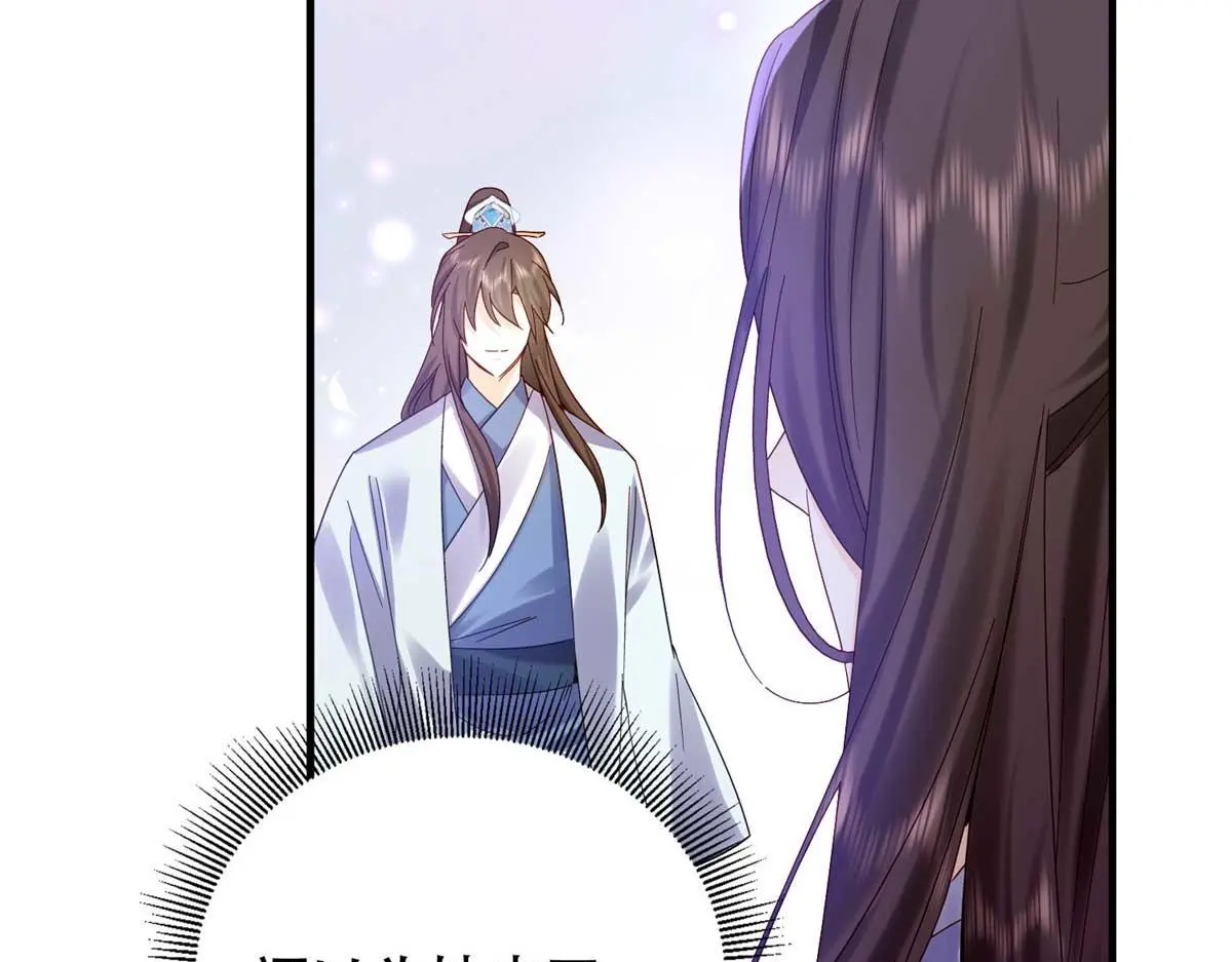 第161话 大哥笨，现在才认出我 第7页