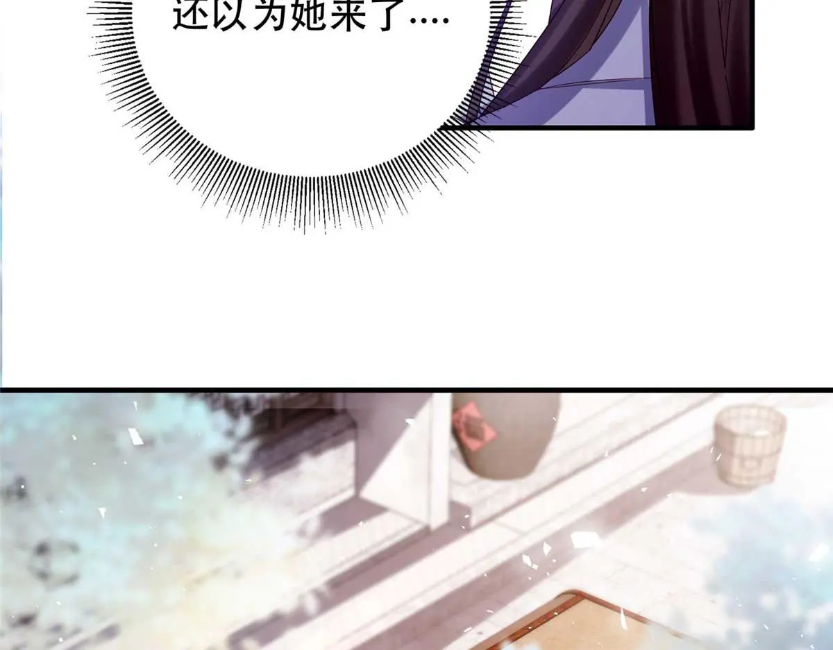 第161话 大哥笨，现在才认出我 第8页