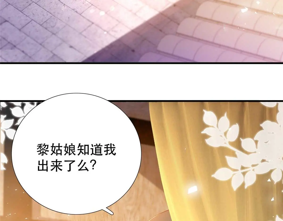 第161话 大哥笨，现在才认出我 第11页