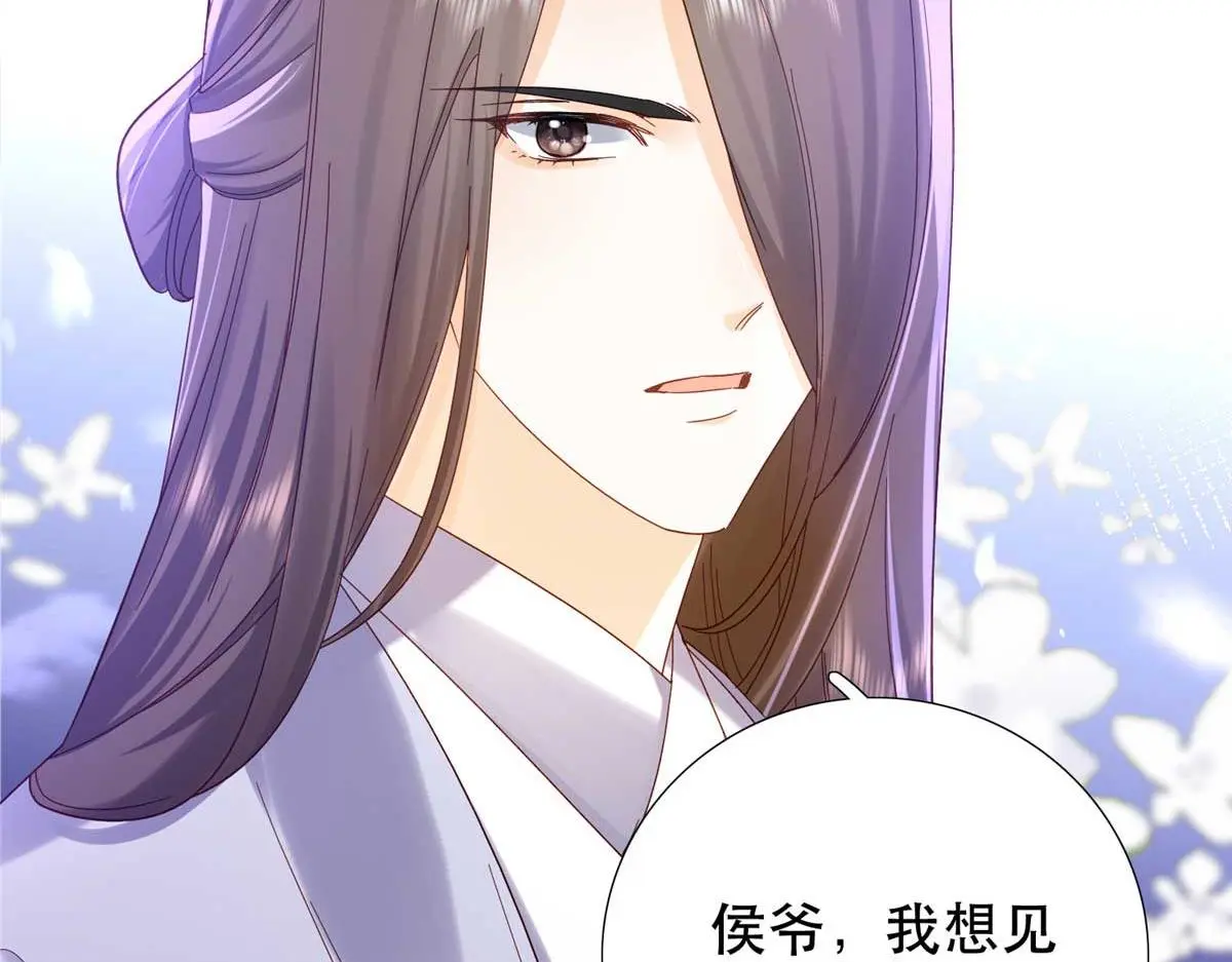 第161话 大哥笨，现在才认出我 第20页