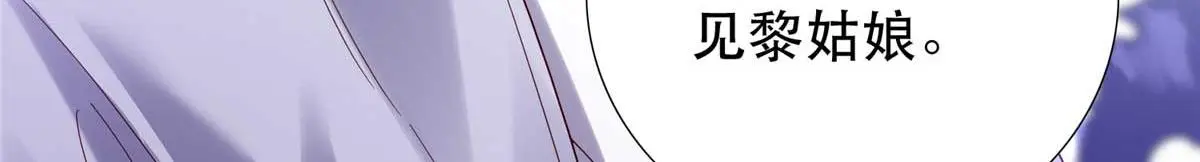 第161话 大哥笨，现在才认出我 第21页