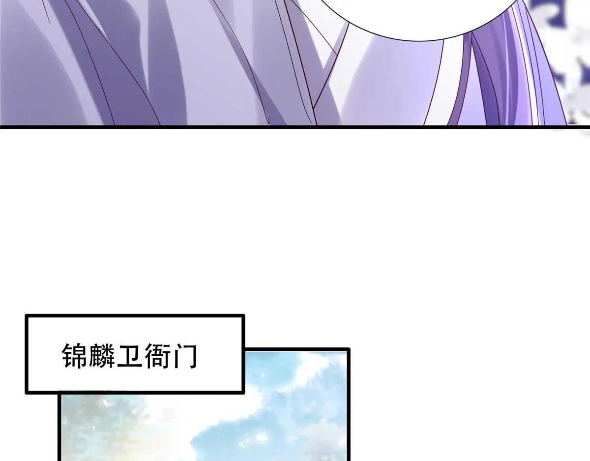 第161话 大哥笨，现在才认出我 第22页