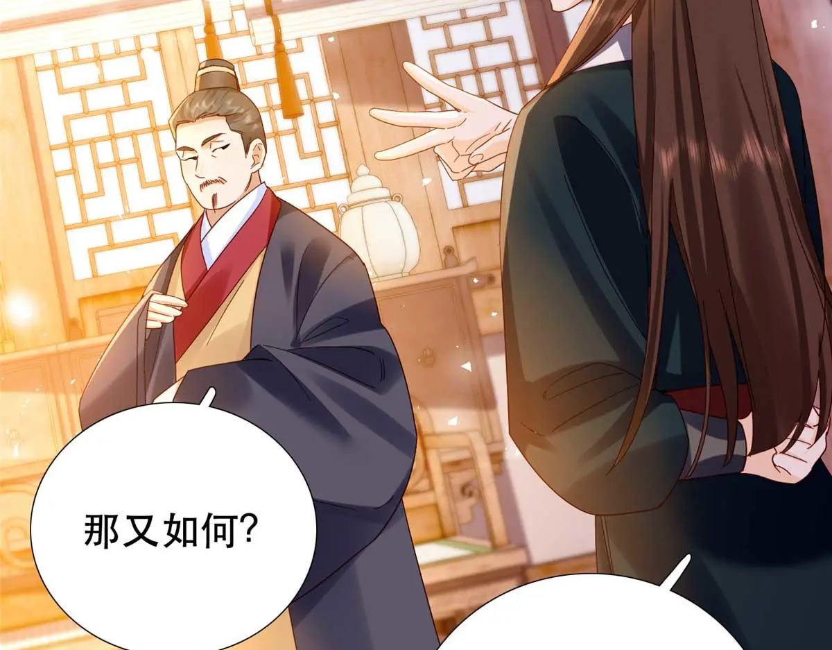 第161话 大哥笨，现在才认出我 第28页