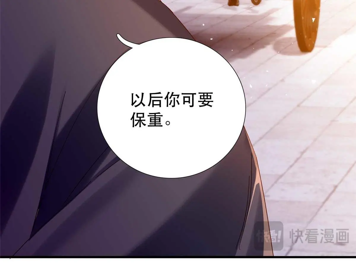 第161话 大哥笨，现在才认出我 第35页