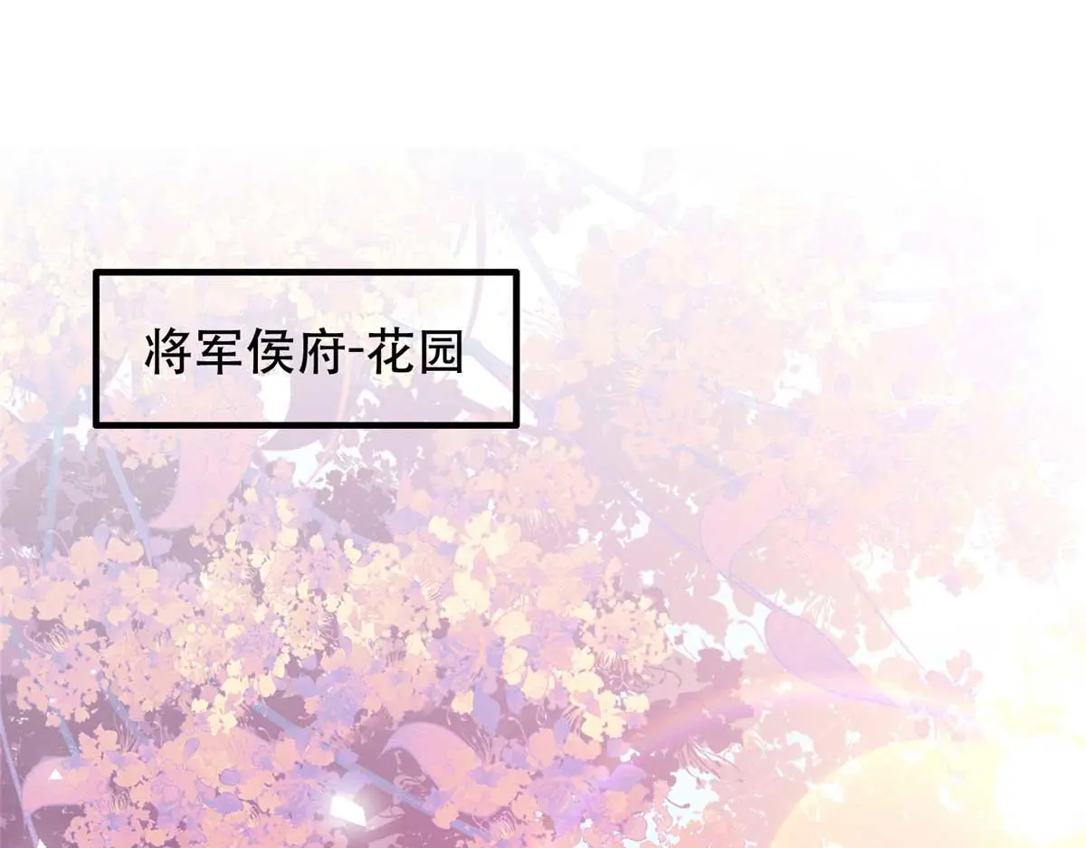 第161话 大哥笨，现在才认出我 第37页