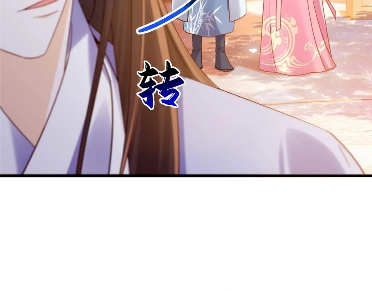 第161话 大哥笨，现在才认出我 第47页