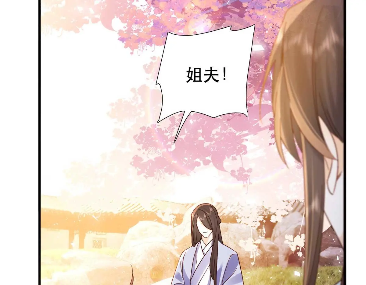 第161话 大哥笨，现在才认出我 第49页