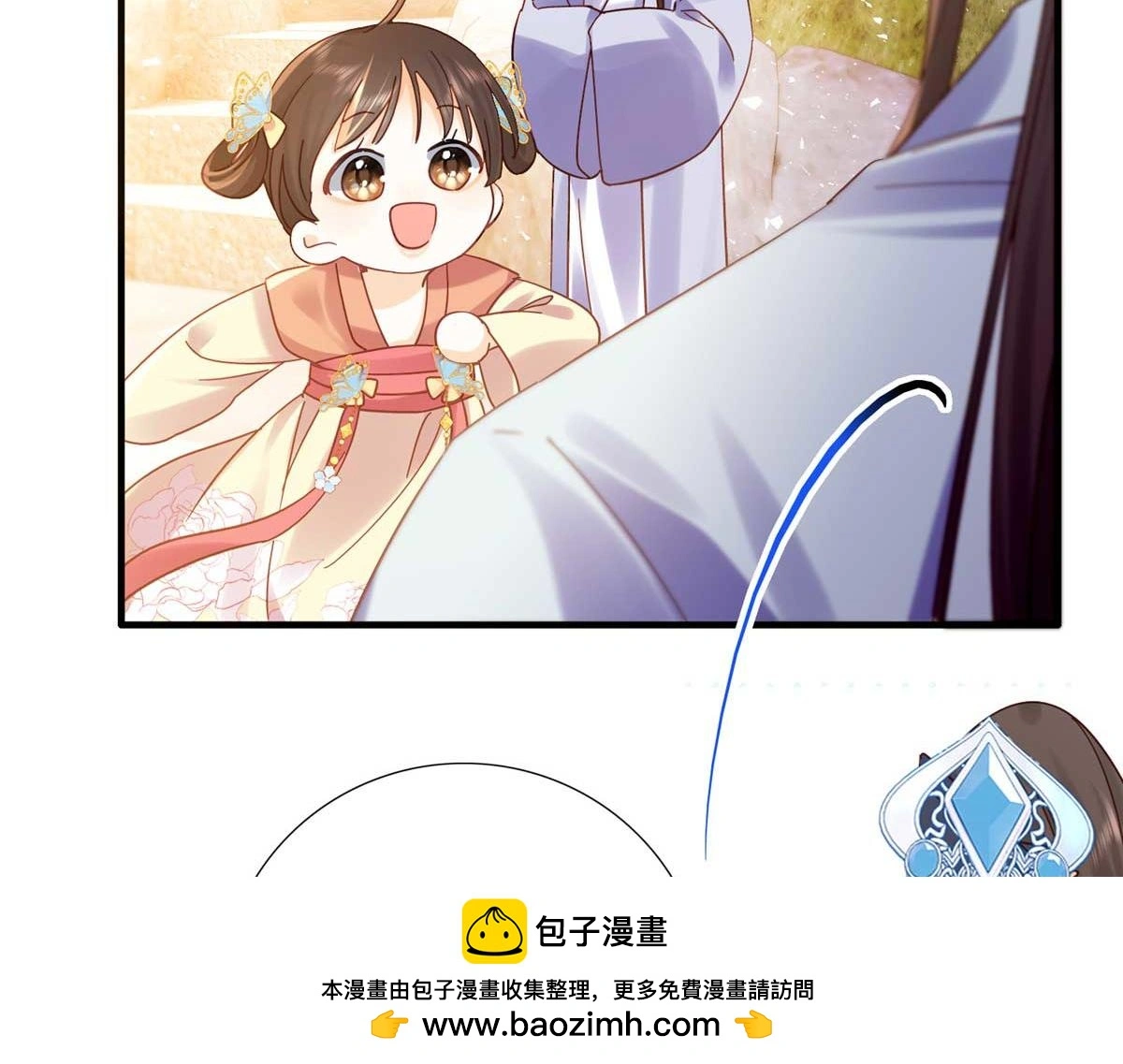 第161话 大哥笨，现在才认出我 第50页