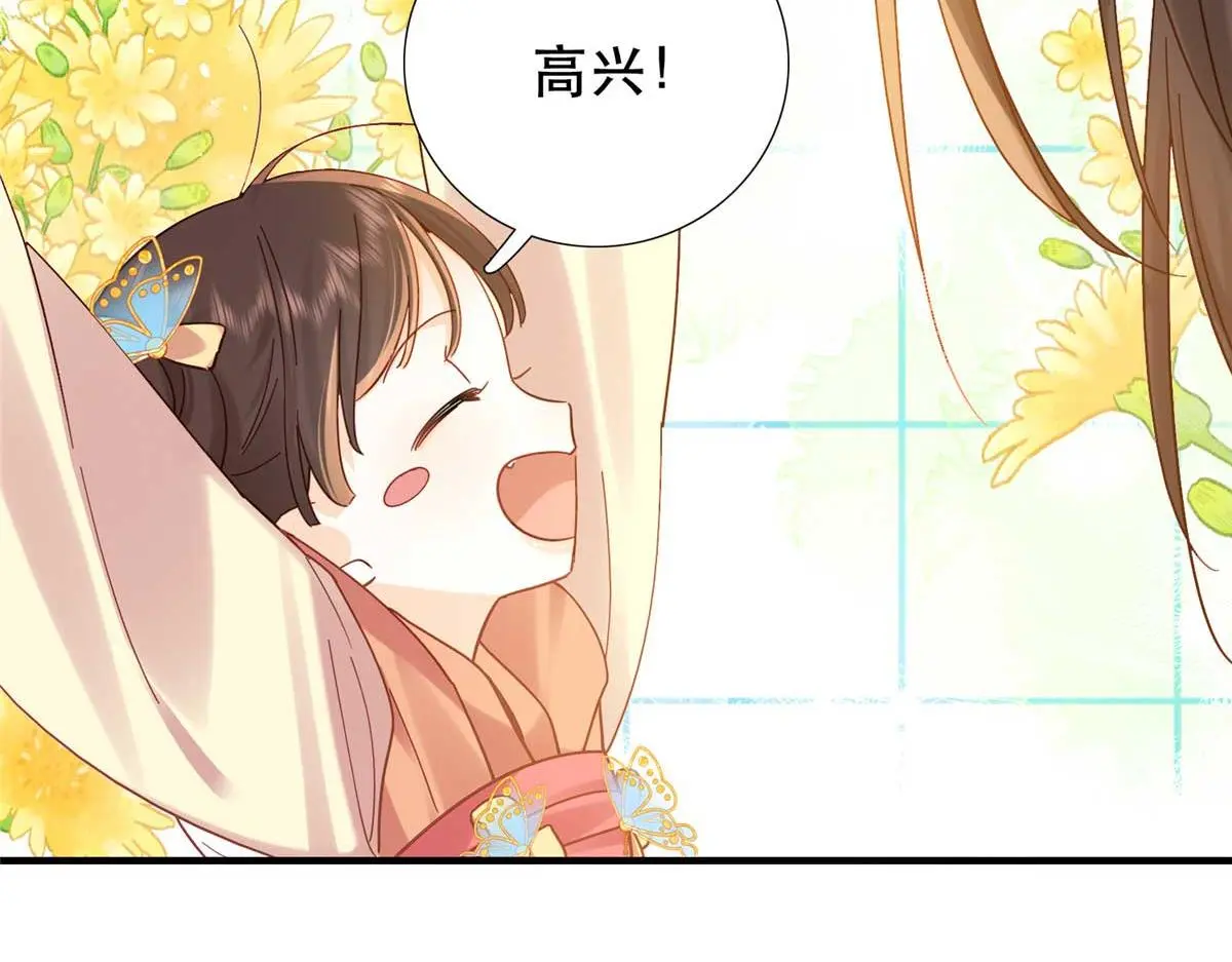 第161话 大哥笨，现在才认出我 第53页