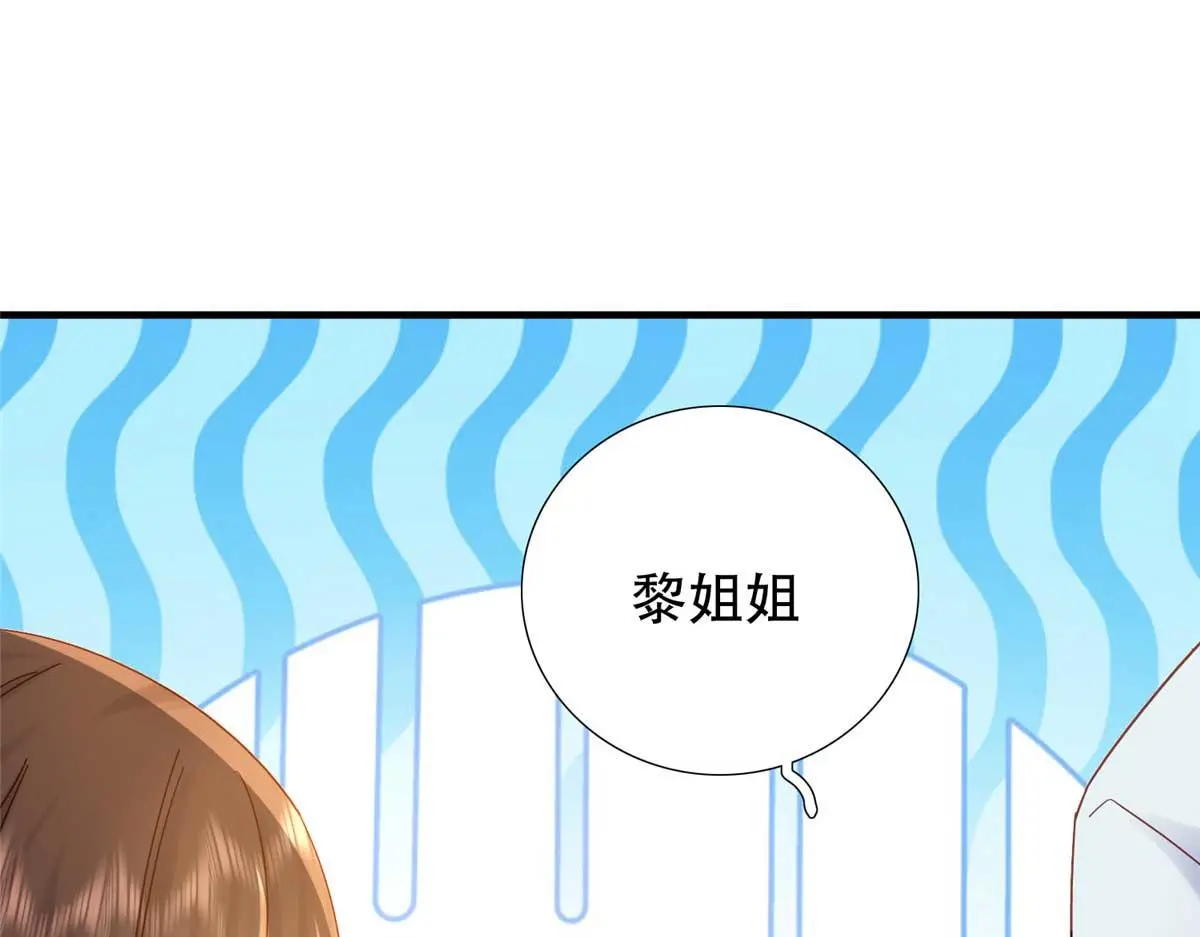 第161话 大哥笨，现在才认出我 第55页