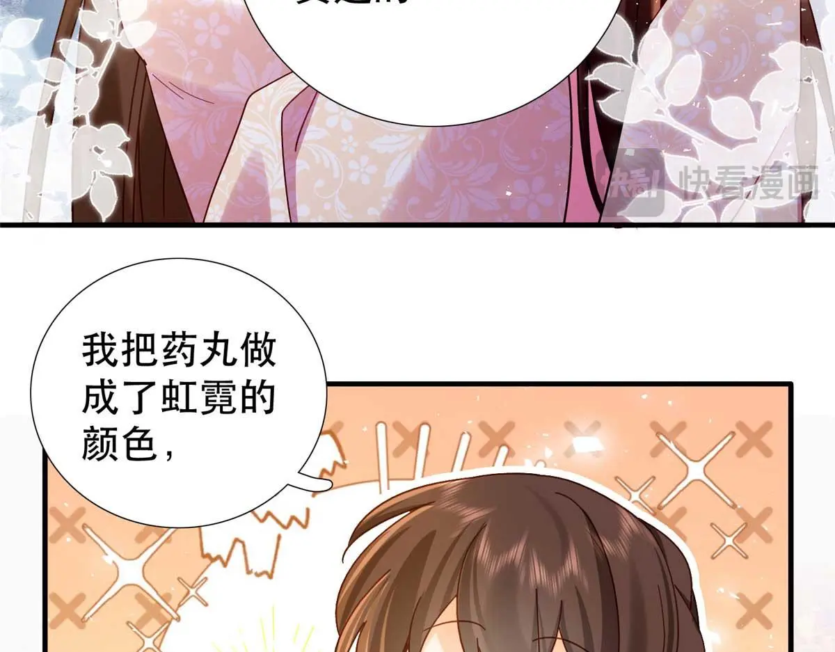 第161话 大哥笨，现在才认出我 第79页