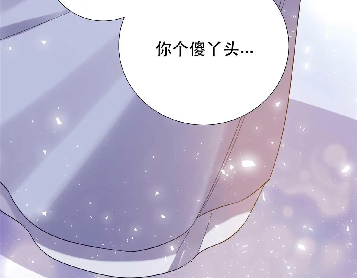 第161话 大哥笨，现在才认出我 第88页