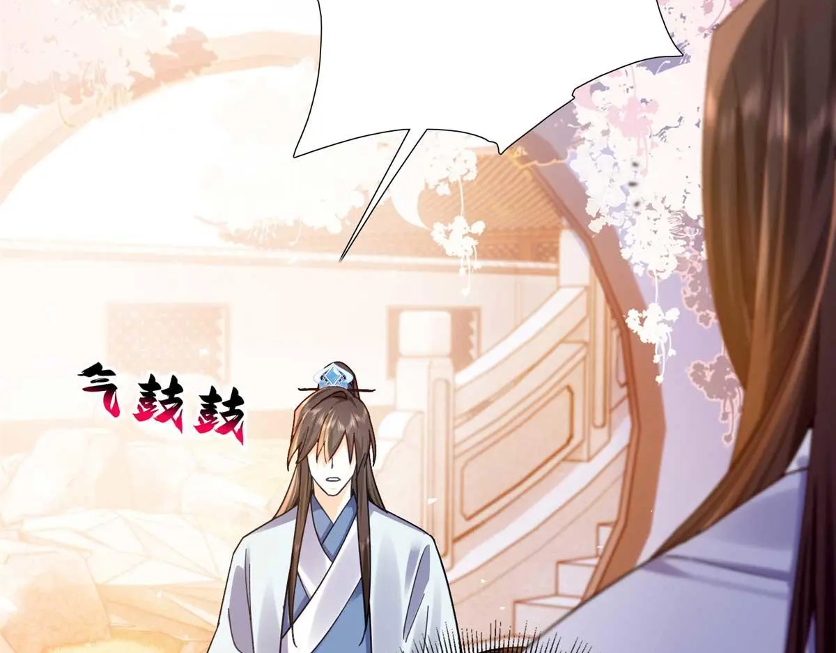 第161话 大哥笨，现在才认出我 第94页