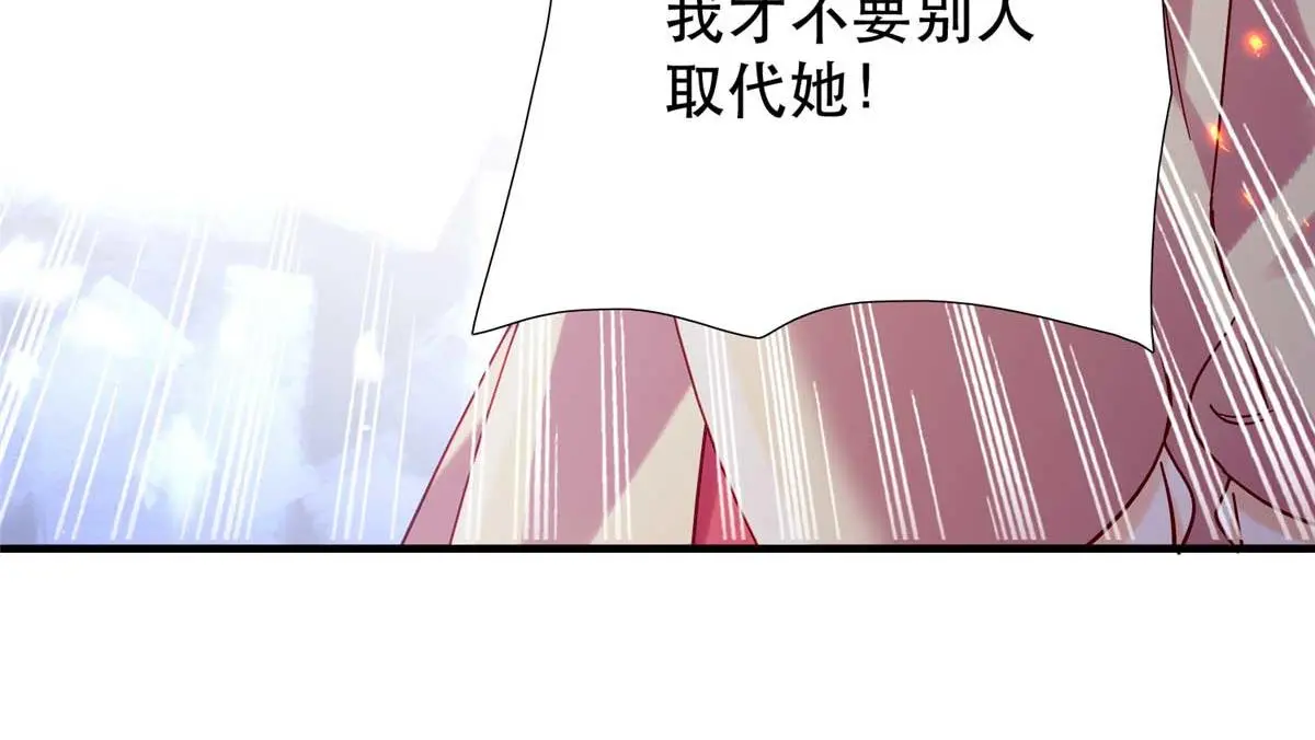 第161话 大哥笨，现在才认出我 第111页