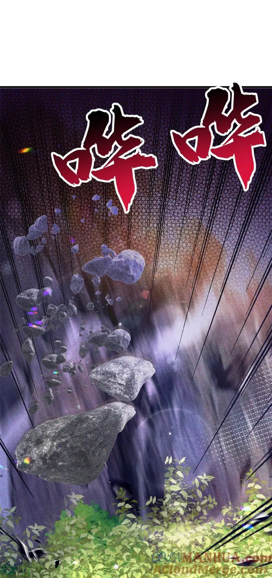 第162话 黎昭摔下悬崖 第29页