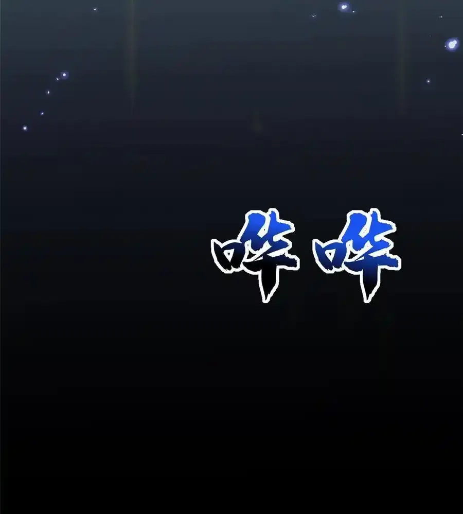第163话 一夜温情 第22页