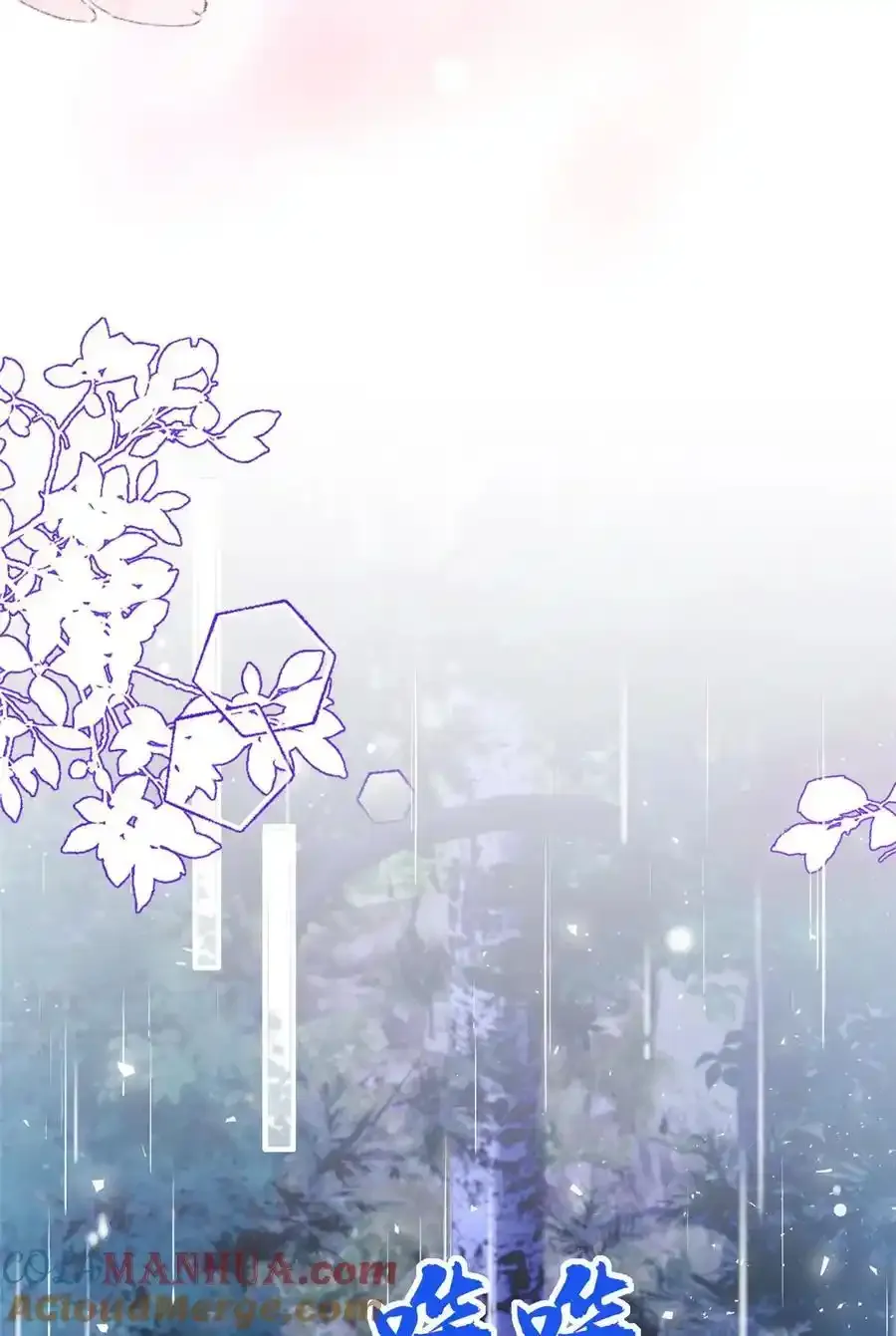 第163话 一夜温情 第27页